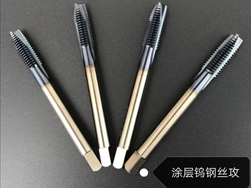 钨钢丝攻