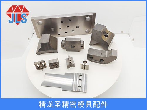 钨钢方型件定制