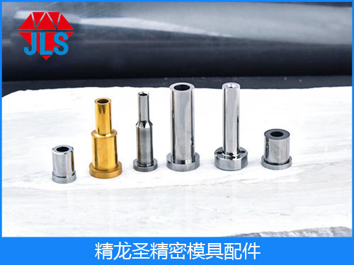 模具配件生产厂家