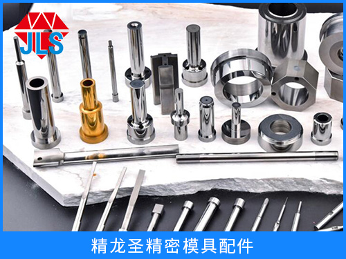 精密模具配件加工