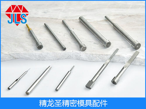 东莞模具配件