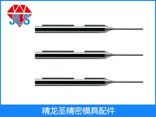 超硬带键槽型冲头