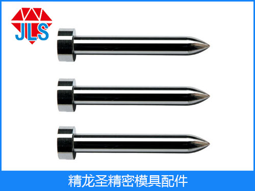 超硬导引冲头