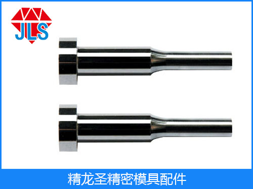 钨钢冲头(全长短型)